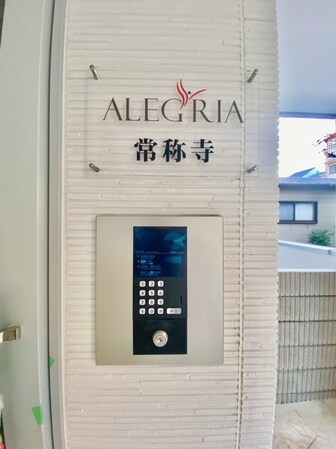 ALEGRIA常称寺の物件外観写真